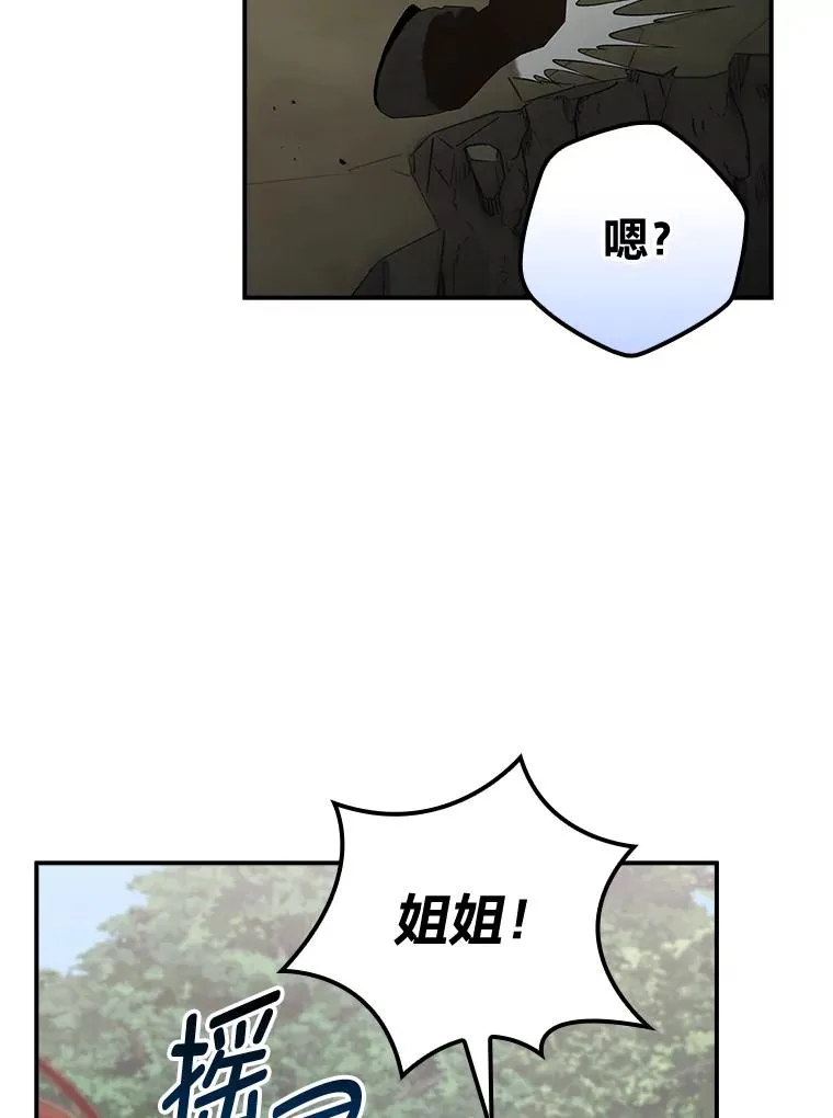 79.小情侣约会 第86页