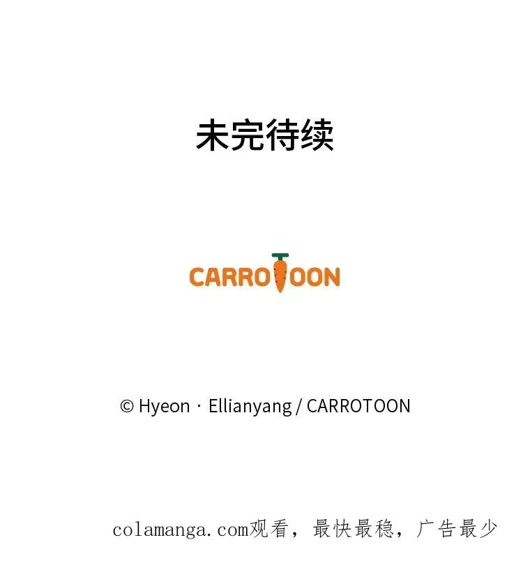 79.小情侣约会 第90页