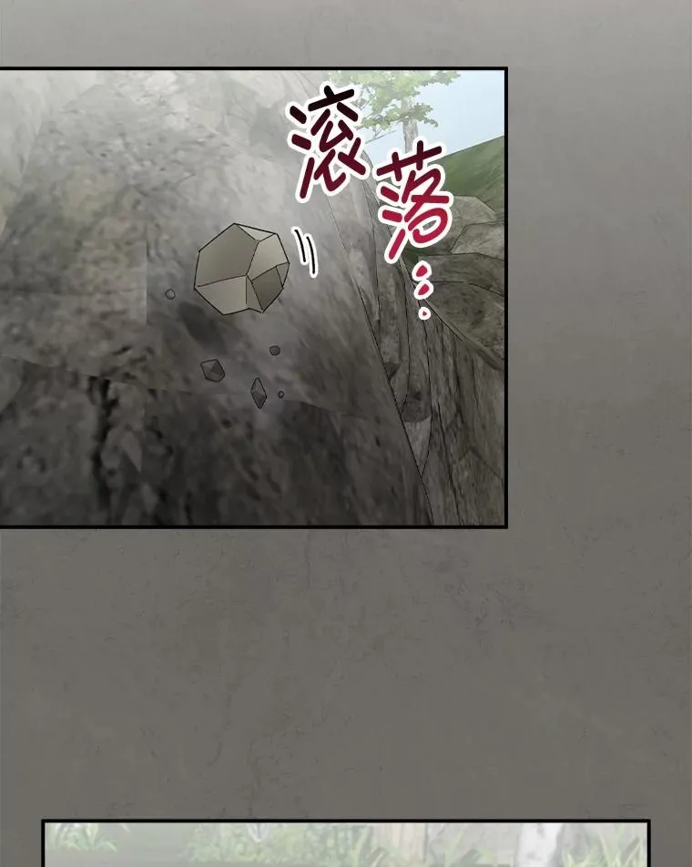 80.触发原著剧情 第3页