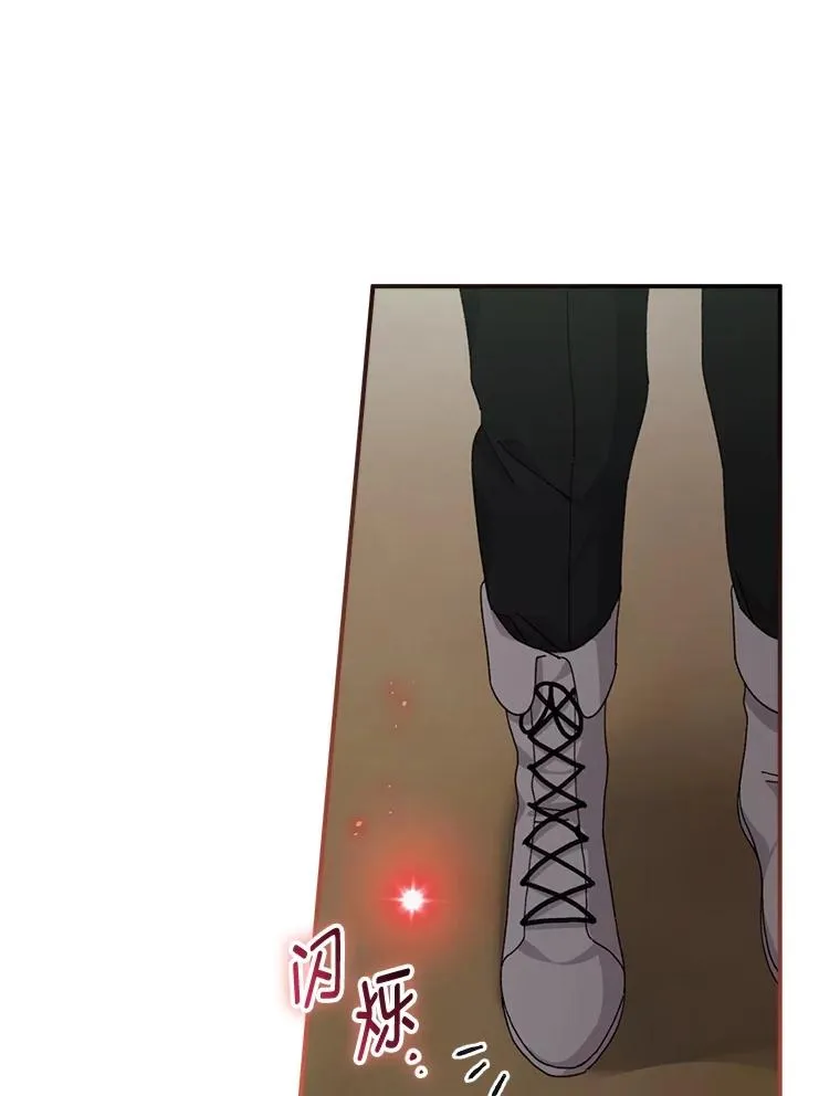 80.触发原著剧情 第20页