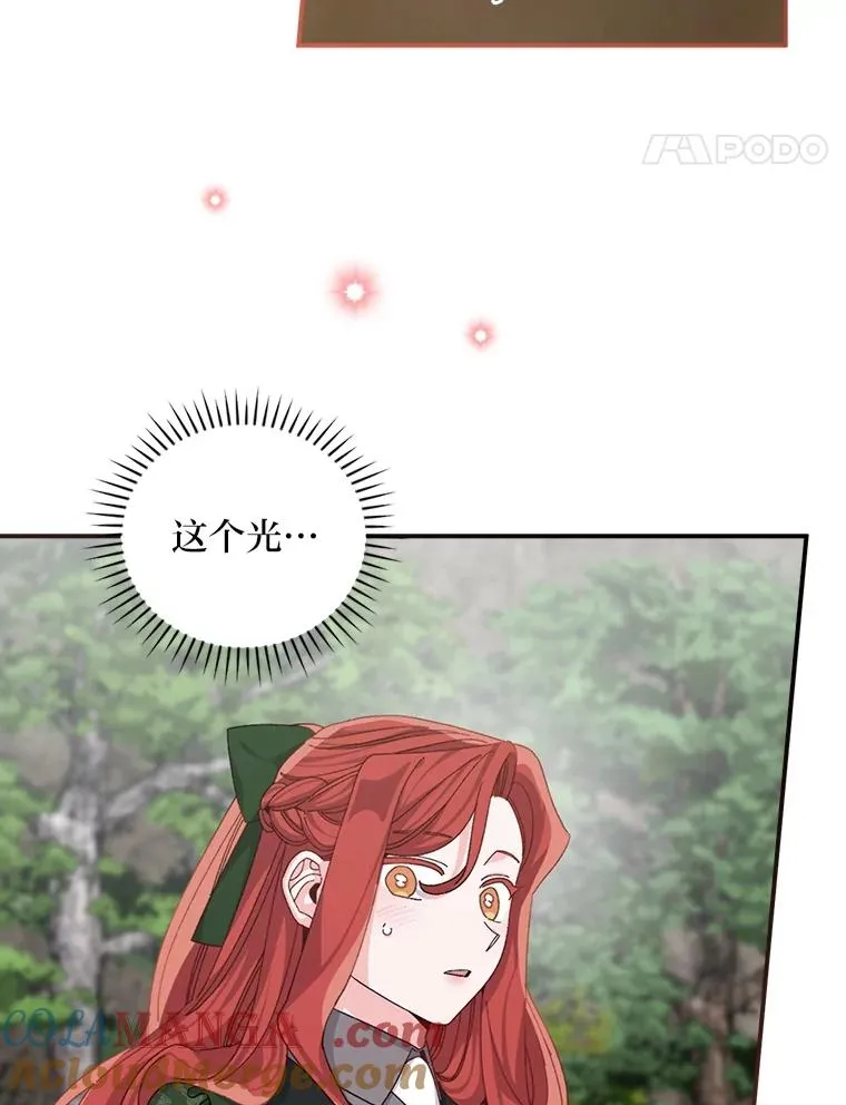 80.触发原著剧情 第21页