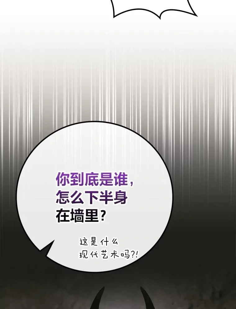 80.触发原著剧情 第35页