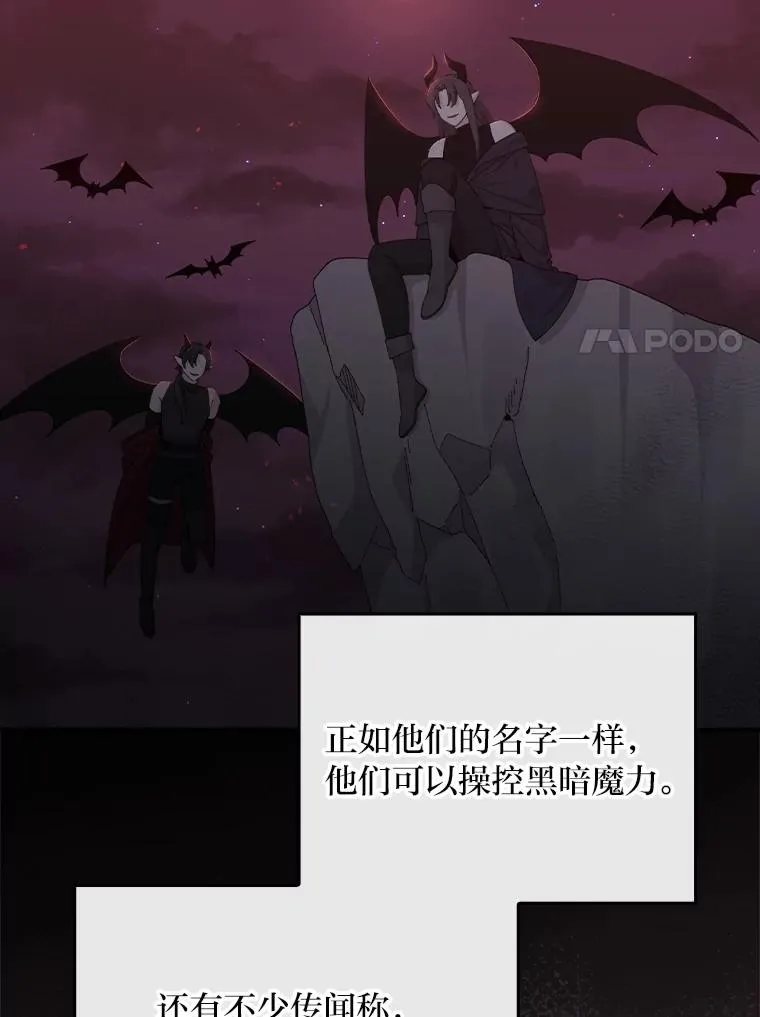 80.触发原著剧情 第50页