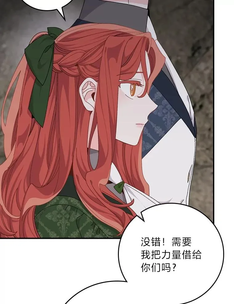 80.触发原著剧情 第58页