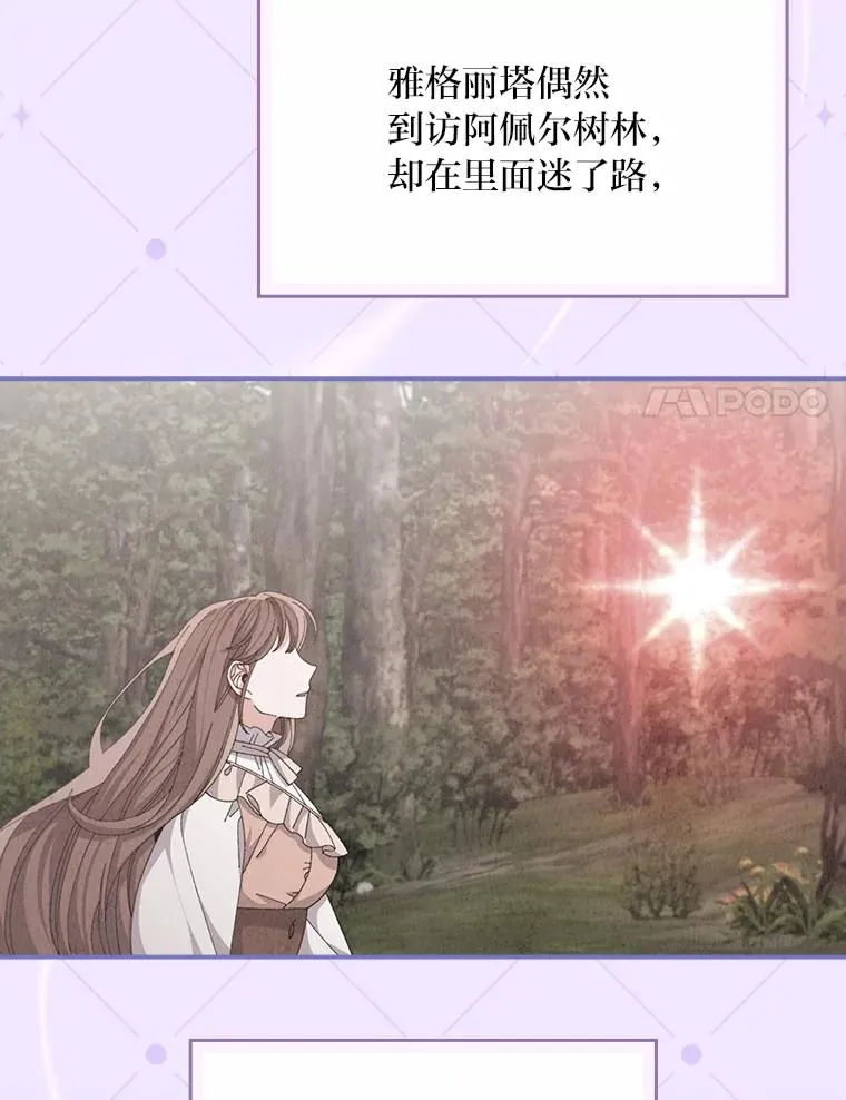 80.触发原著剧情 第63页
