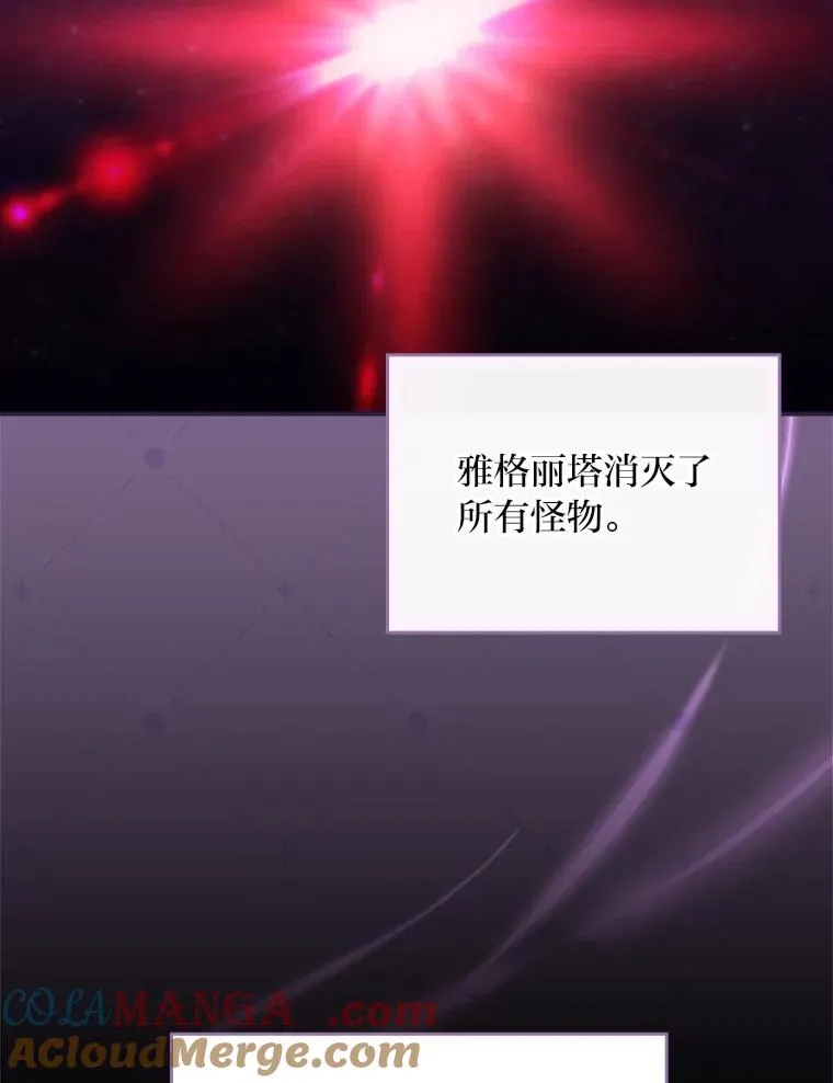 80.触发原著剧情 第65页