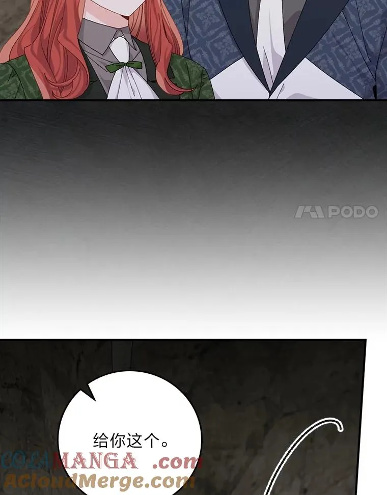 80.触发原著剧情 第89页