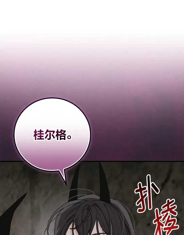 80.触发原著剧情 第94页