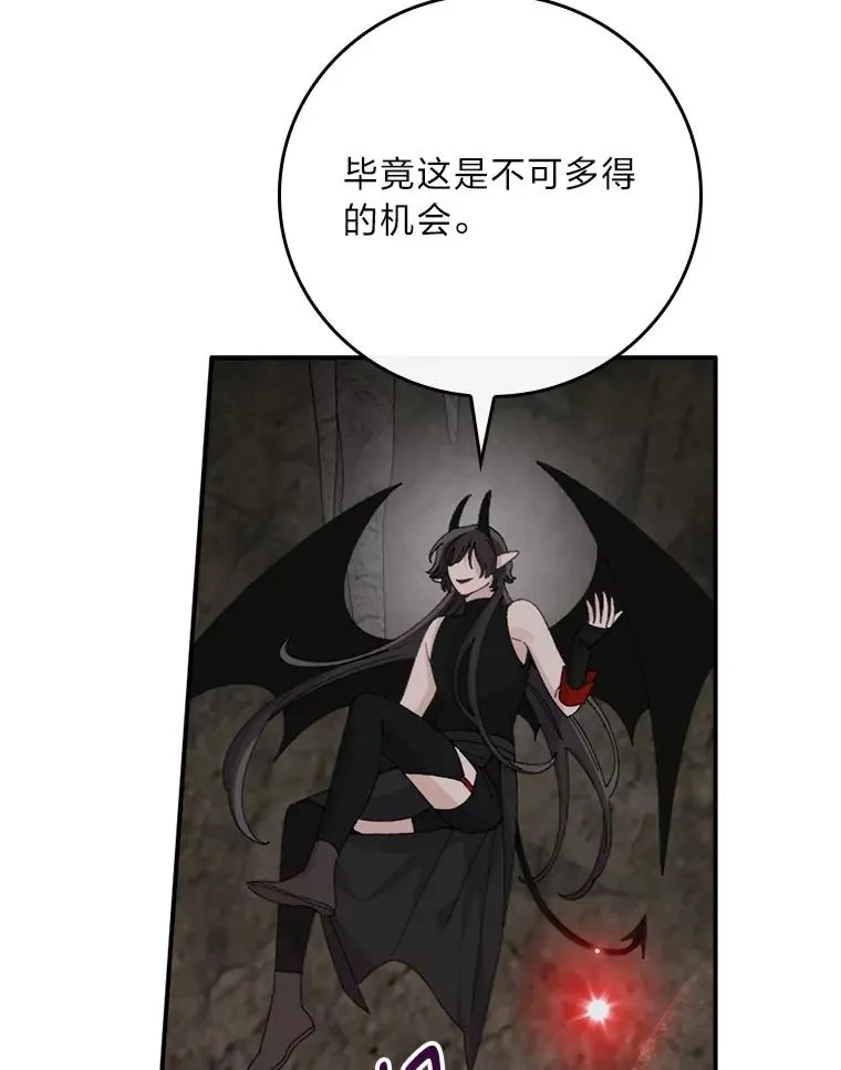 80.触发原著剧情 第98页