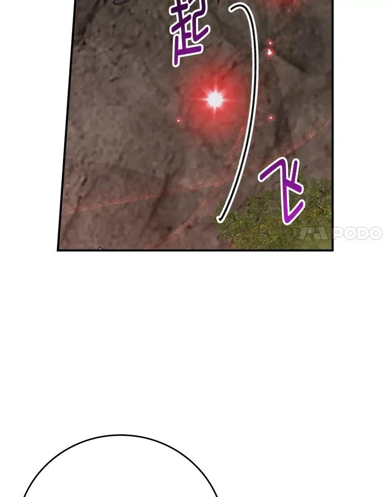 80.触发原著剧情 第99页