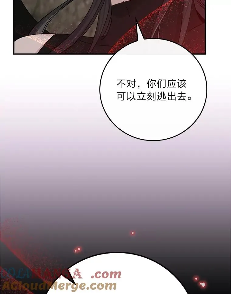 80.触发原著剧情 第101页