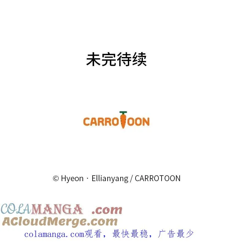80.触发原著剧情 第105页