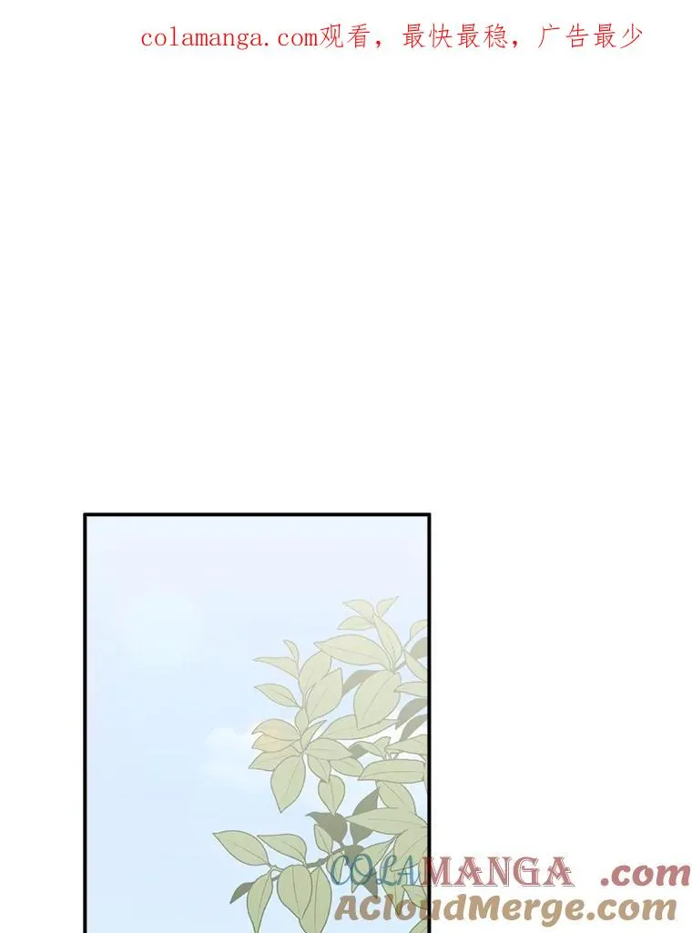 81.捅破窗户纸 第1页