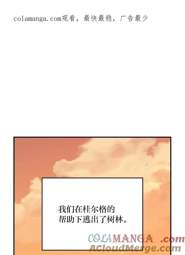 82.真假世界 第1页