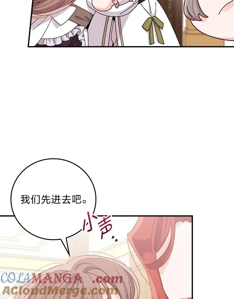 82.真假世界 第19页