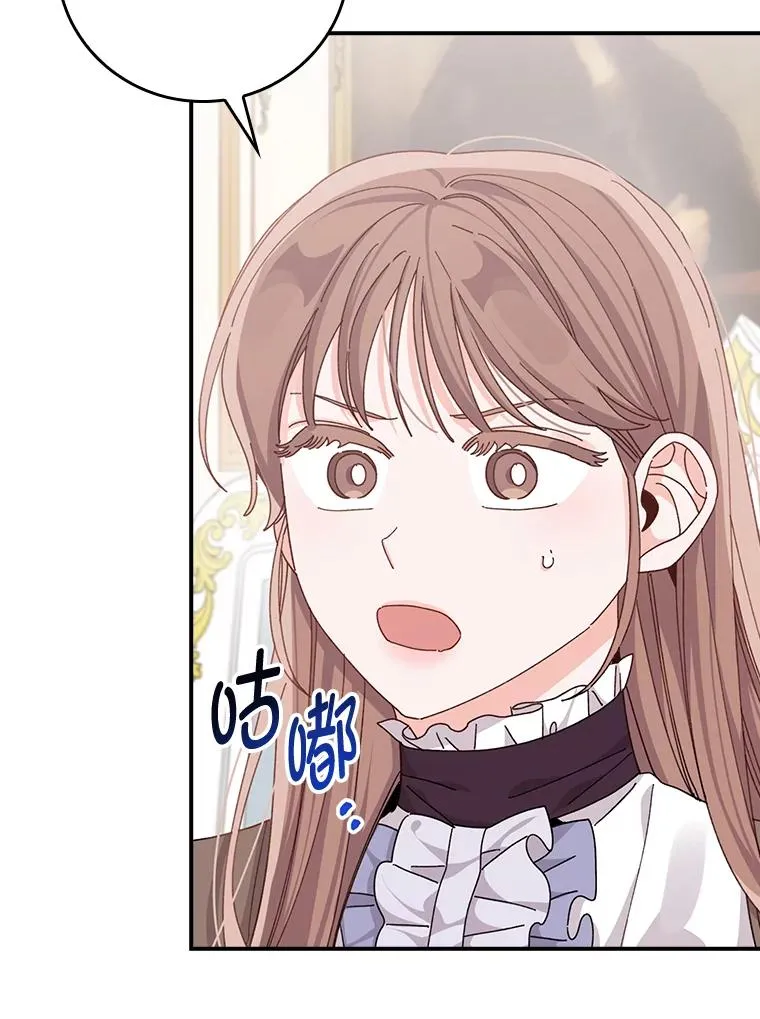 82.真假世界 第29页