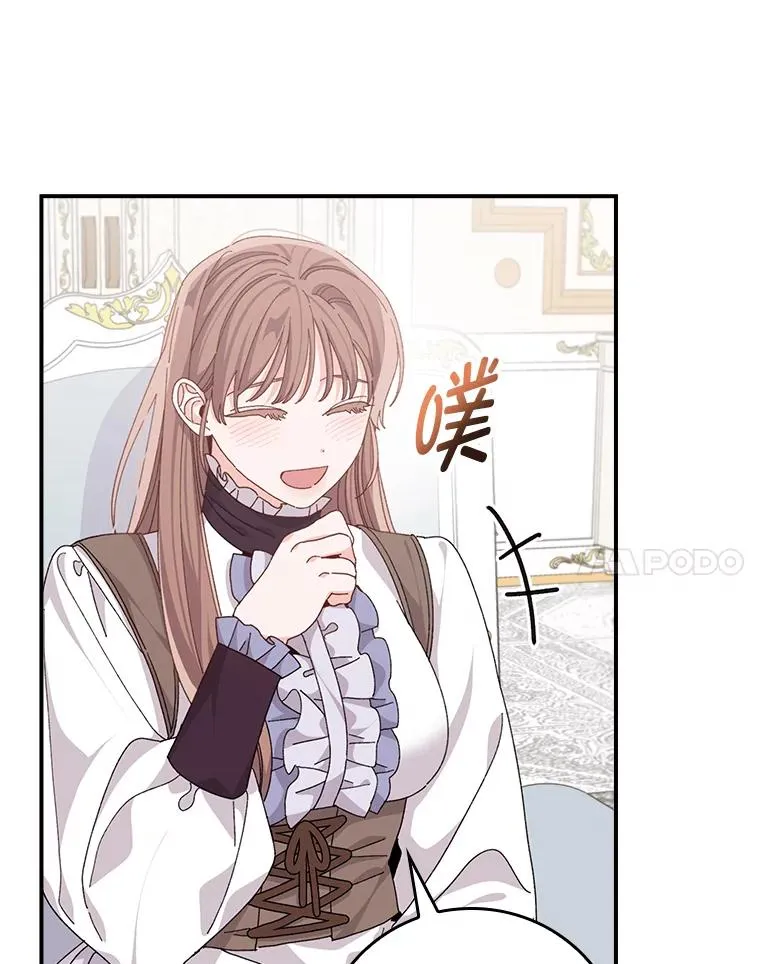 82.真假世界 第41页