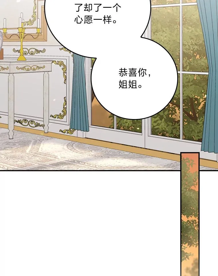 82.真假世界 第50页