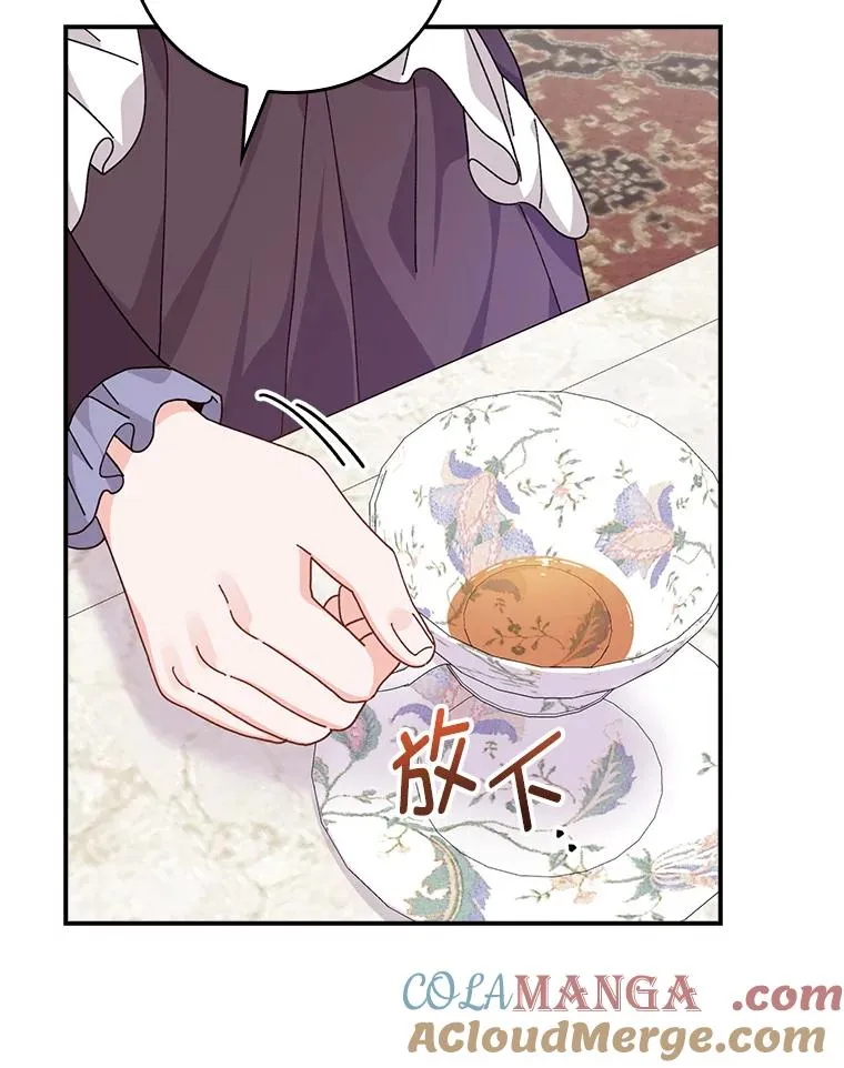 82.真假世界 第52页