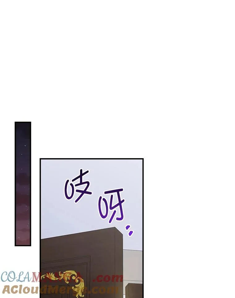 82.真假世界 第70页