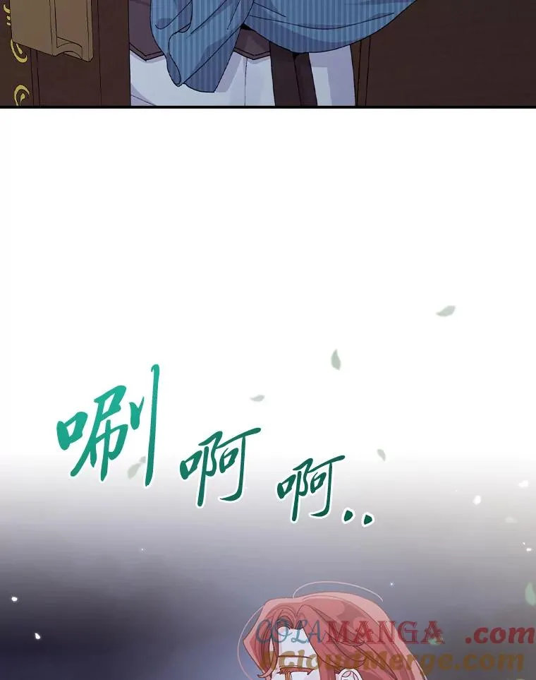 82.真假世界 第73页