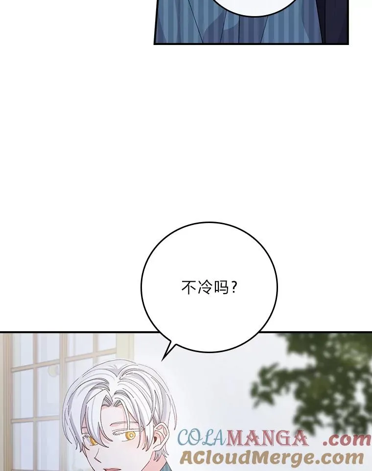 82.真假世界 第76页