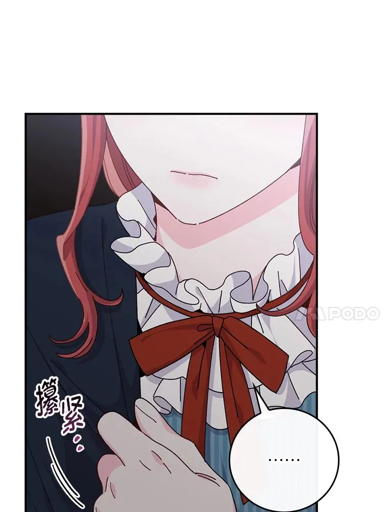 82.真假世界 第81页
