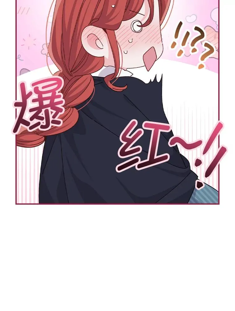 82.真假世界 第92页