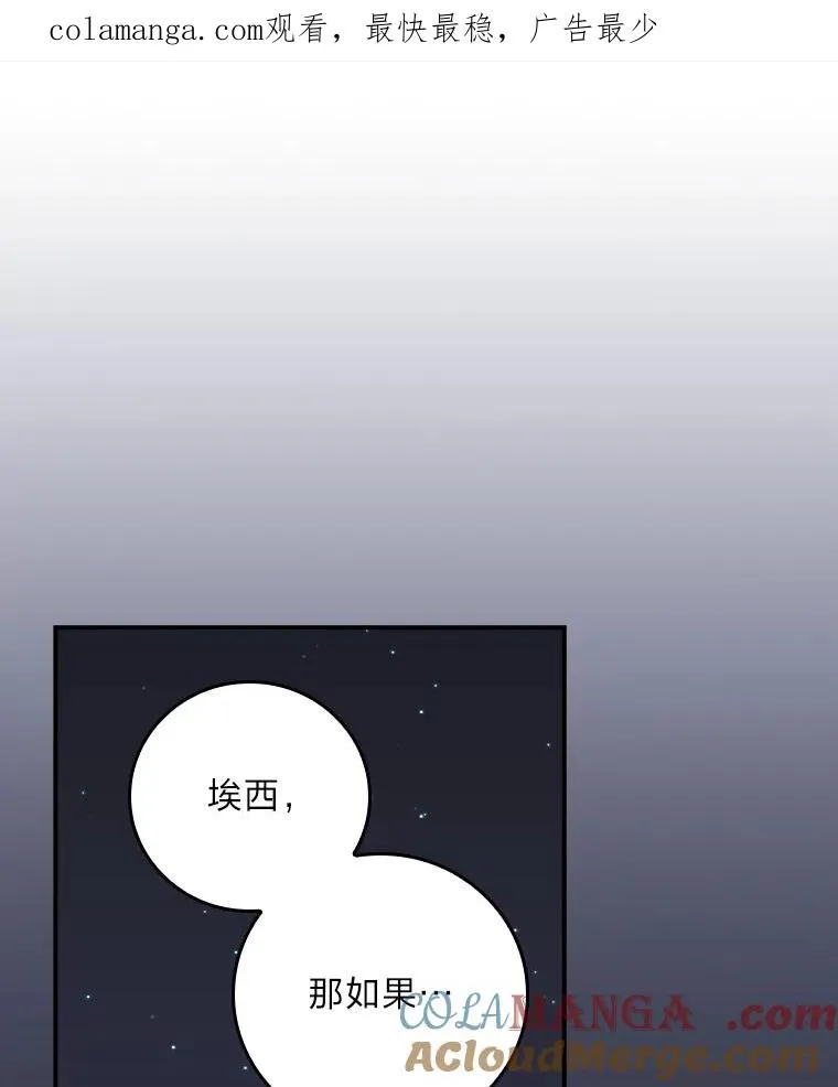 83.假设与例外 第1页