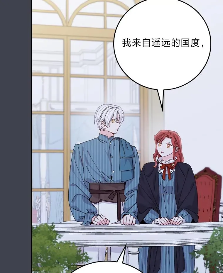 83.假设与例外 第3页