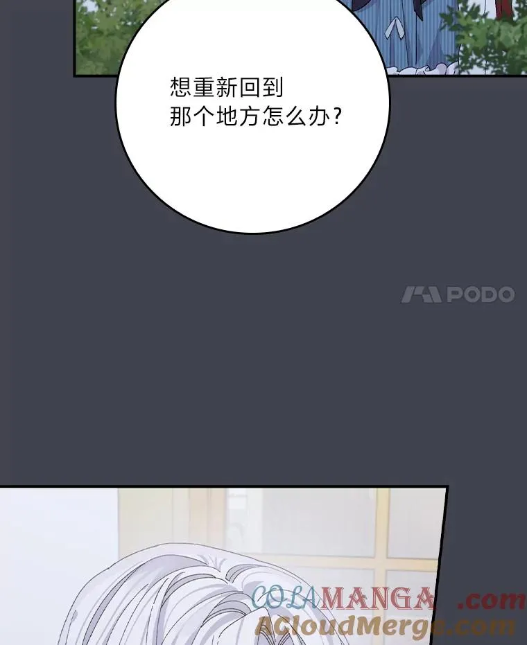 83.假设与例外 第4页