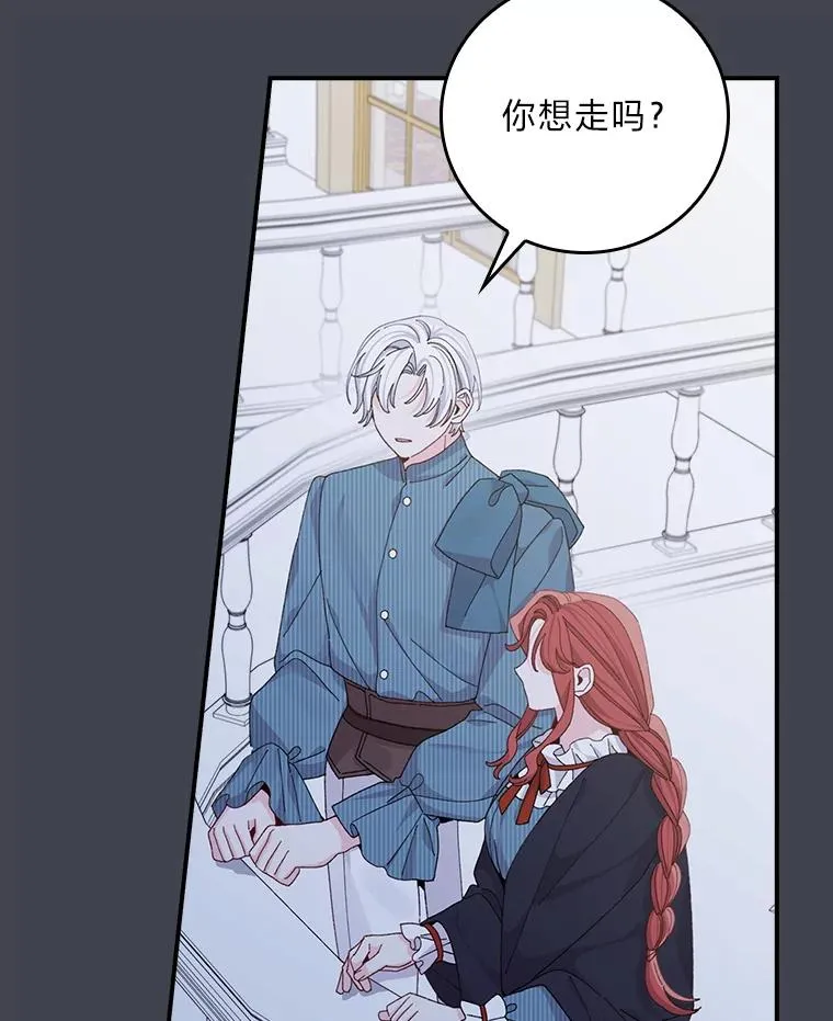 83.假设与例外 第6页
