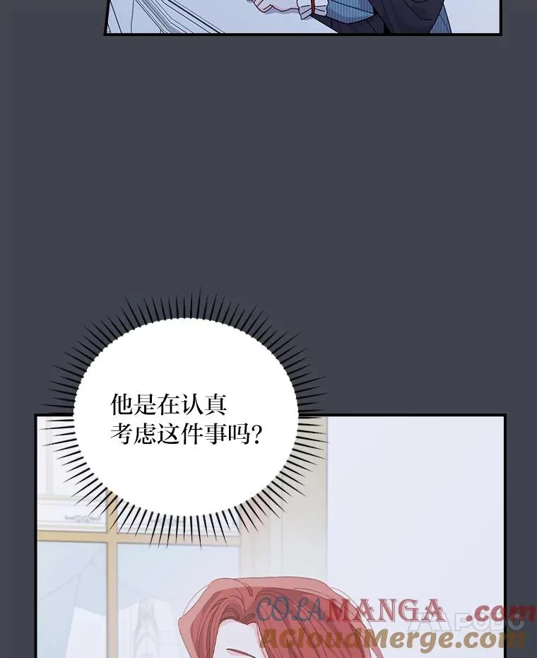 83.假设与例外 第7页