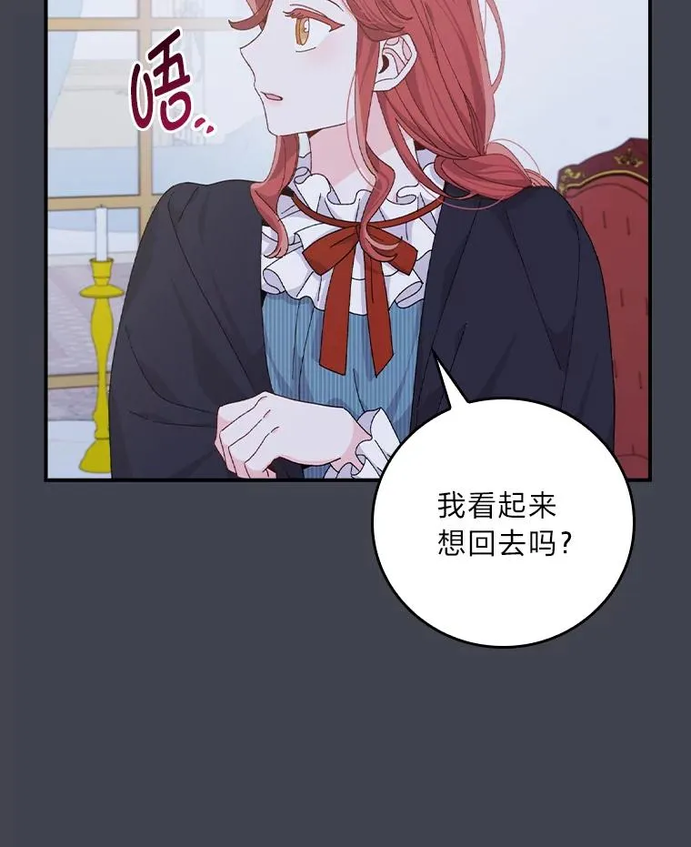 83.假设与例外 第8页