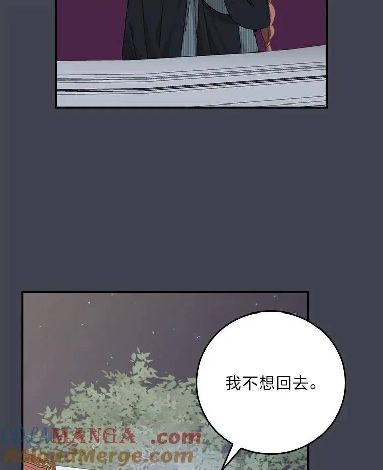 83.假设与例外 第10页