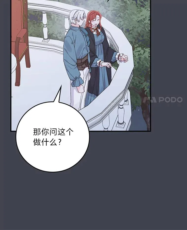 83.假设与例外 第11页