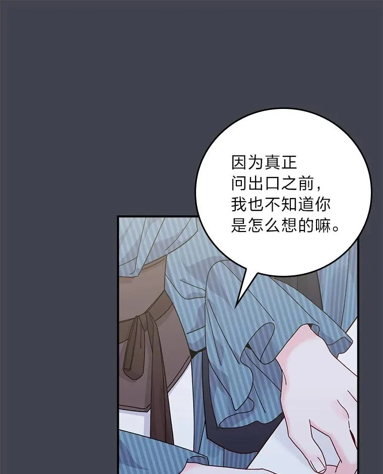 83.假设与例外 第12页
