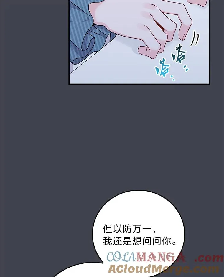 83.假设与例外 第13页