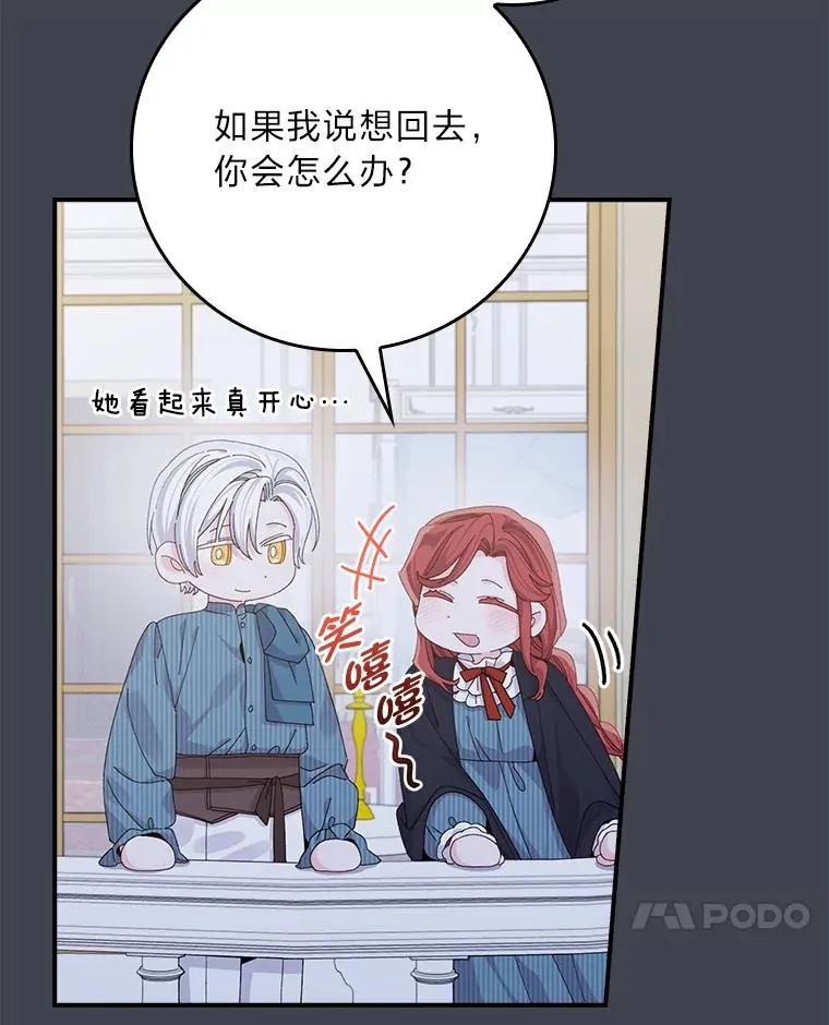 83.假设与例外 第14页
