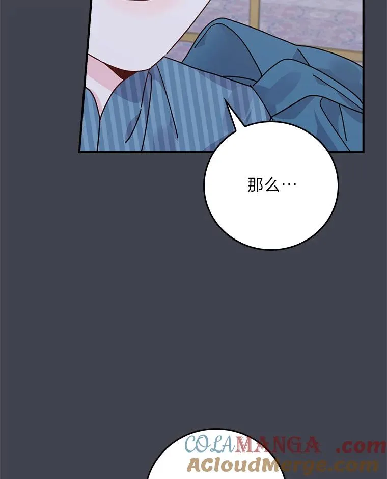83.假设与例外 第16页