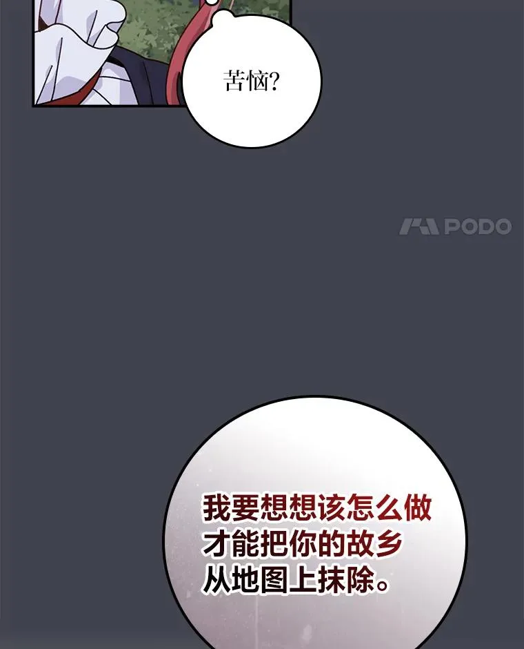 83.假设与例外 第18页