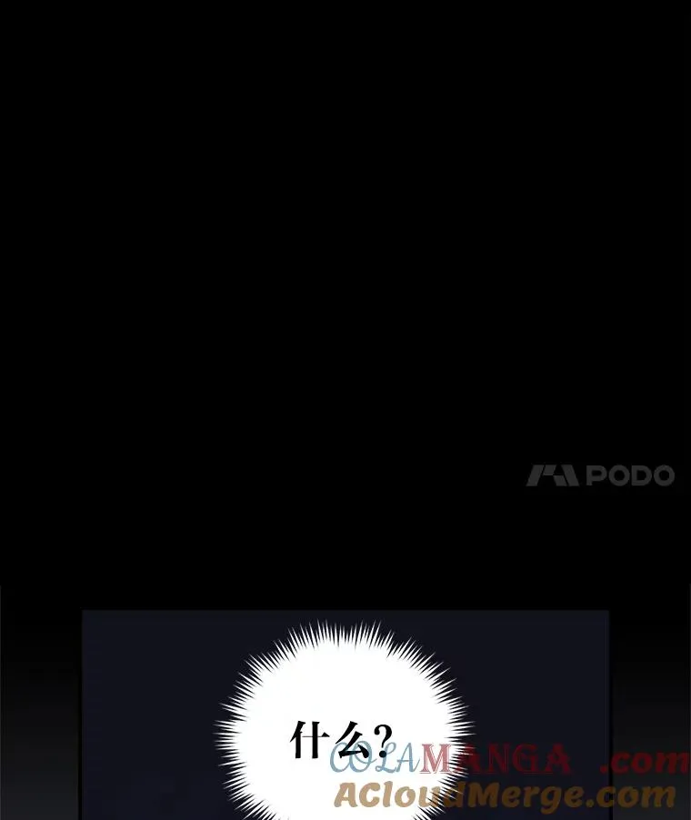83.假设与例外 第22页