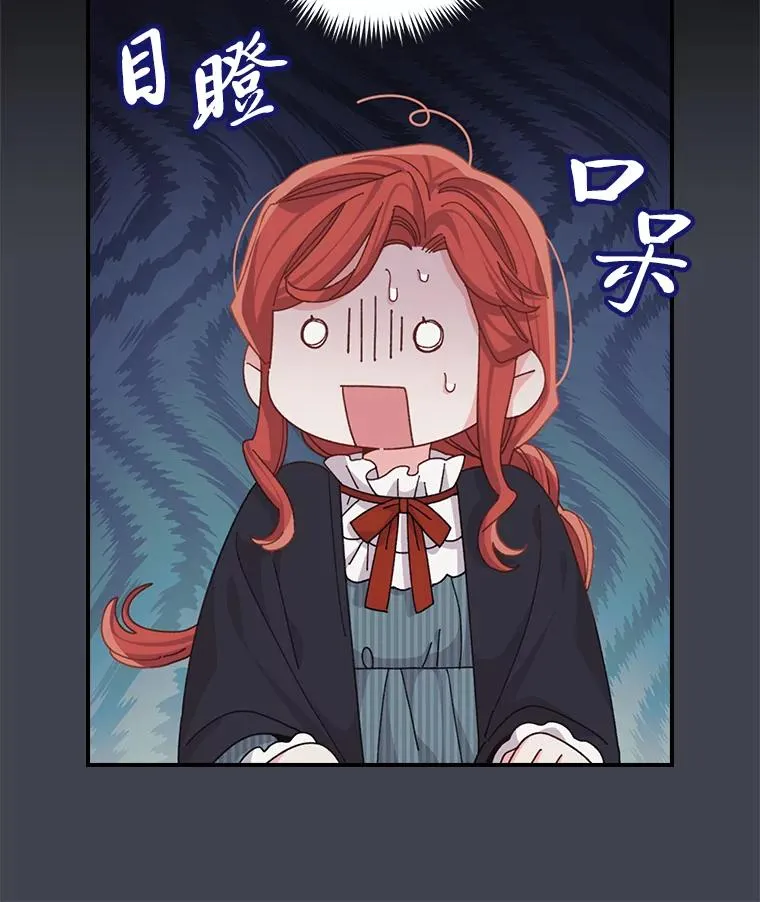 83.假设与例外 第23页