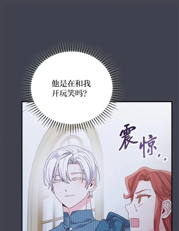 83.假设与例外 第24页