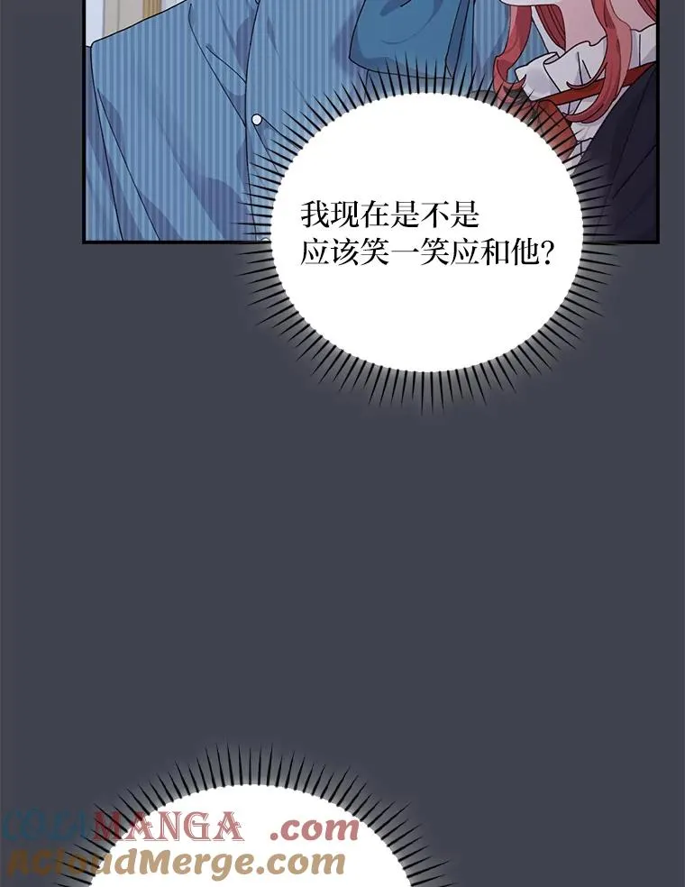 83.假设与例外 第25页