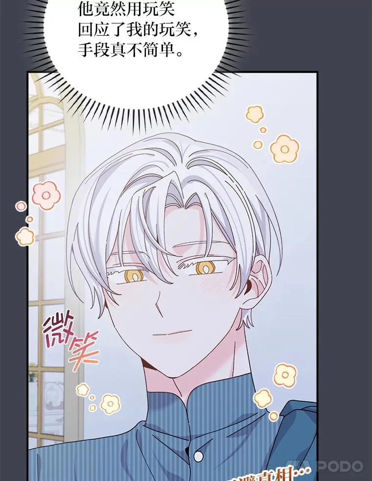 83.假设与例外 第26页