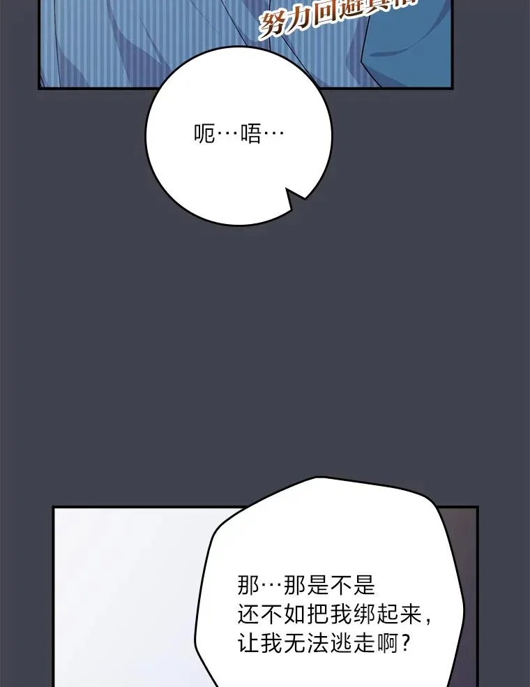 83.假设与例外 第27页