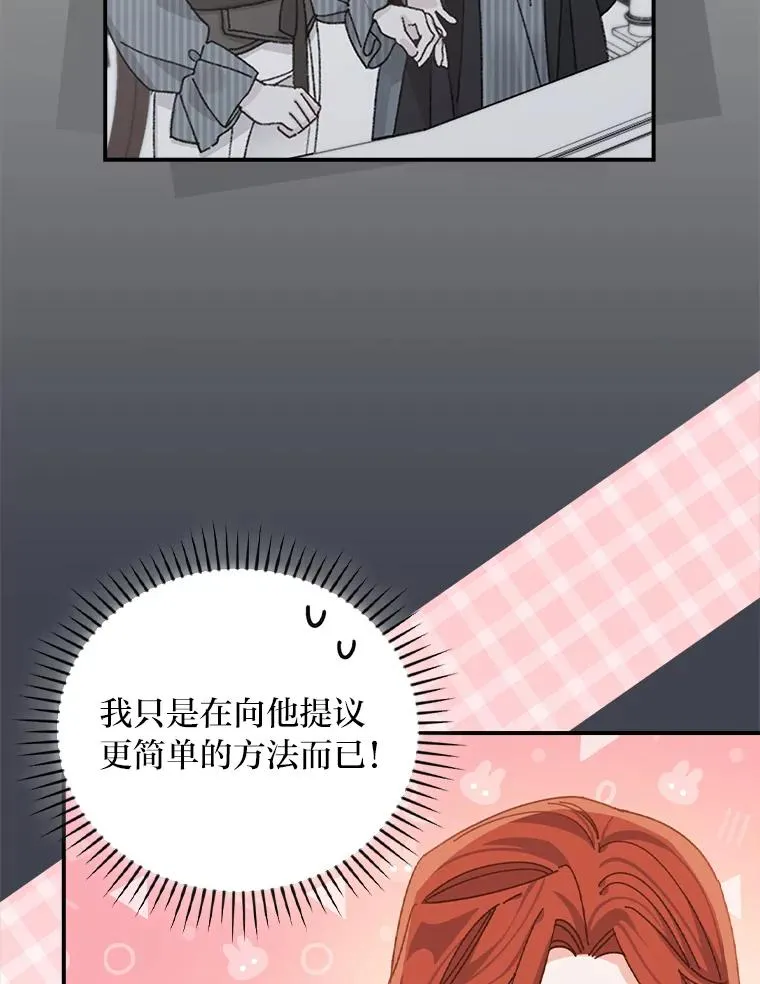 83.假设与例外 第30页