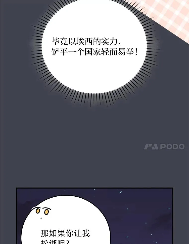 83.假设与例外 第32页