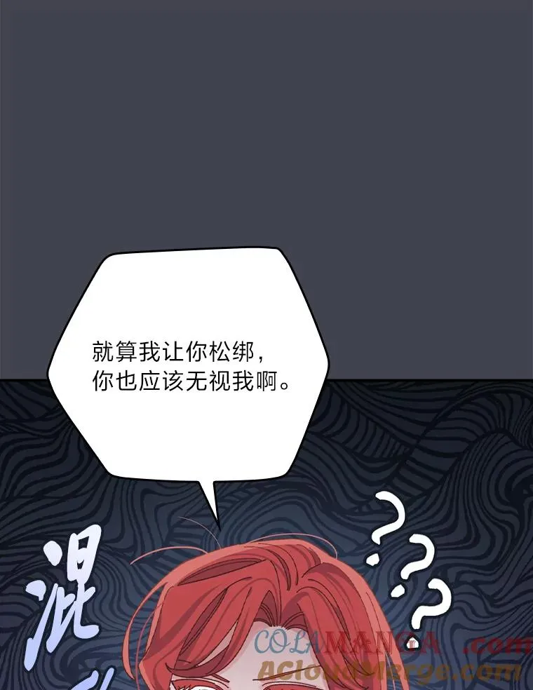 83.假设与例外 第34页